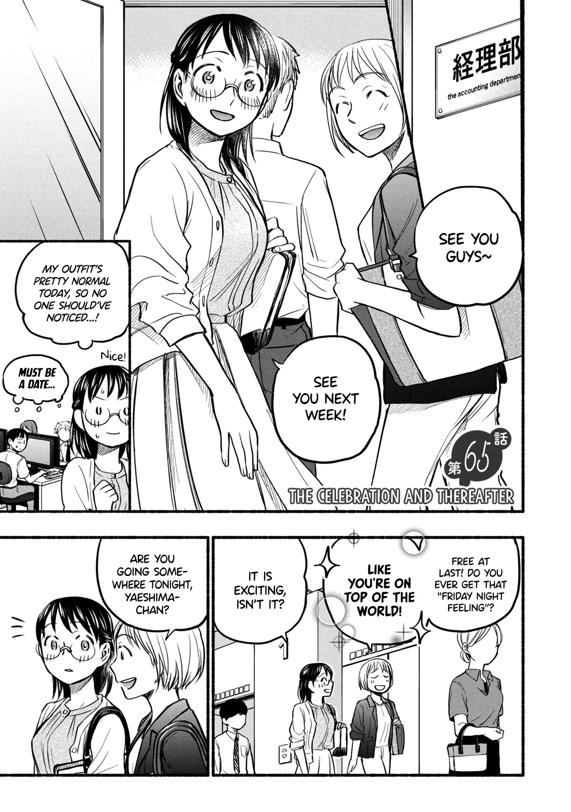 Sweat and Soap Chapter 65 page 1 - Chapter 65: The Celebration and Thereafter