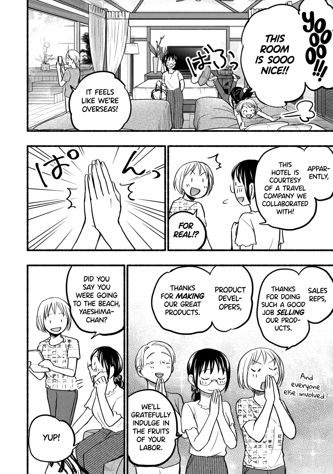 Sweat and Soap Chapter 67 page 2 - Chapter 67: The Second Company Retreat