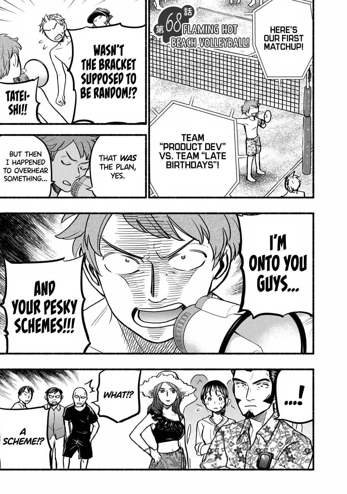 Sweat and Soap Chapter 68 page 1 - Chapter 68: Flaming Hot Beach Volleyball!