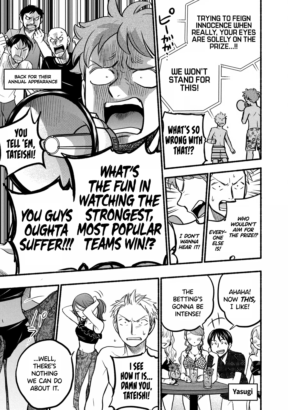 Sweat and Soap Chapter 68 page 3 - Chapter 68: Flaming Hot Beach Volleyball!
