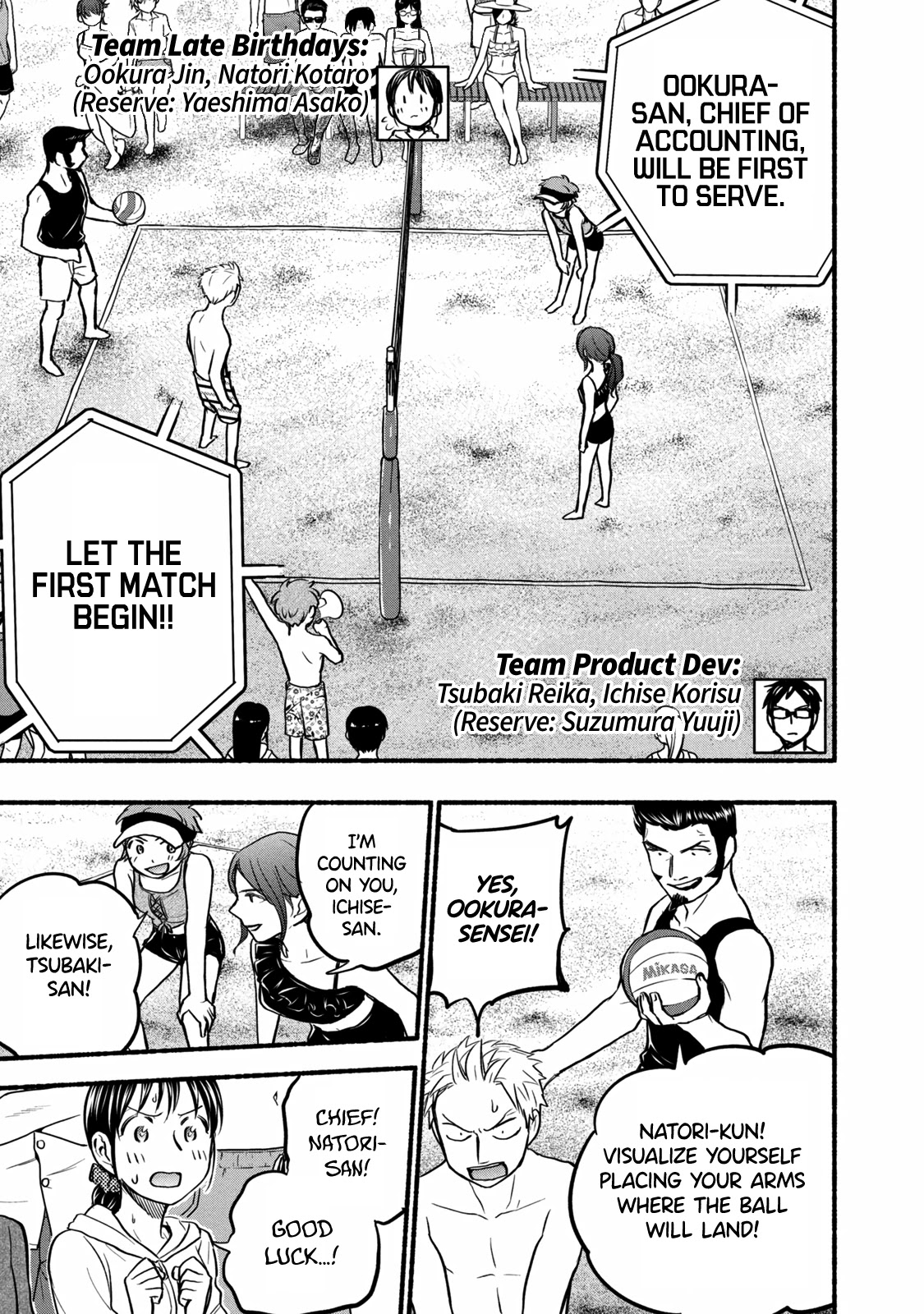 Sweat and Soap Chapter 68 page 5 - Chapter 68: Flaming Hot Beach Volleyball!