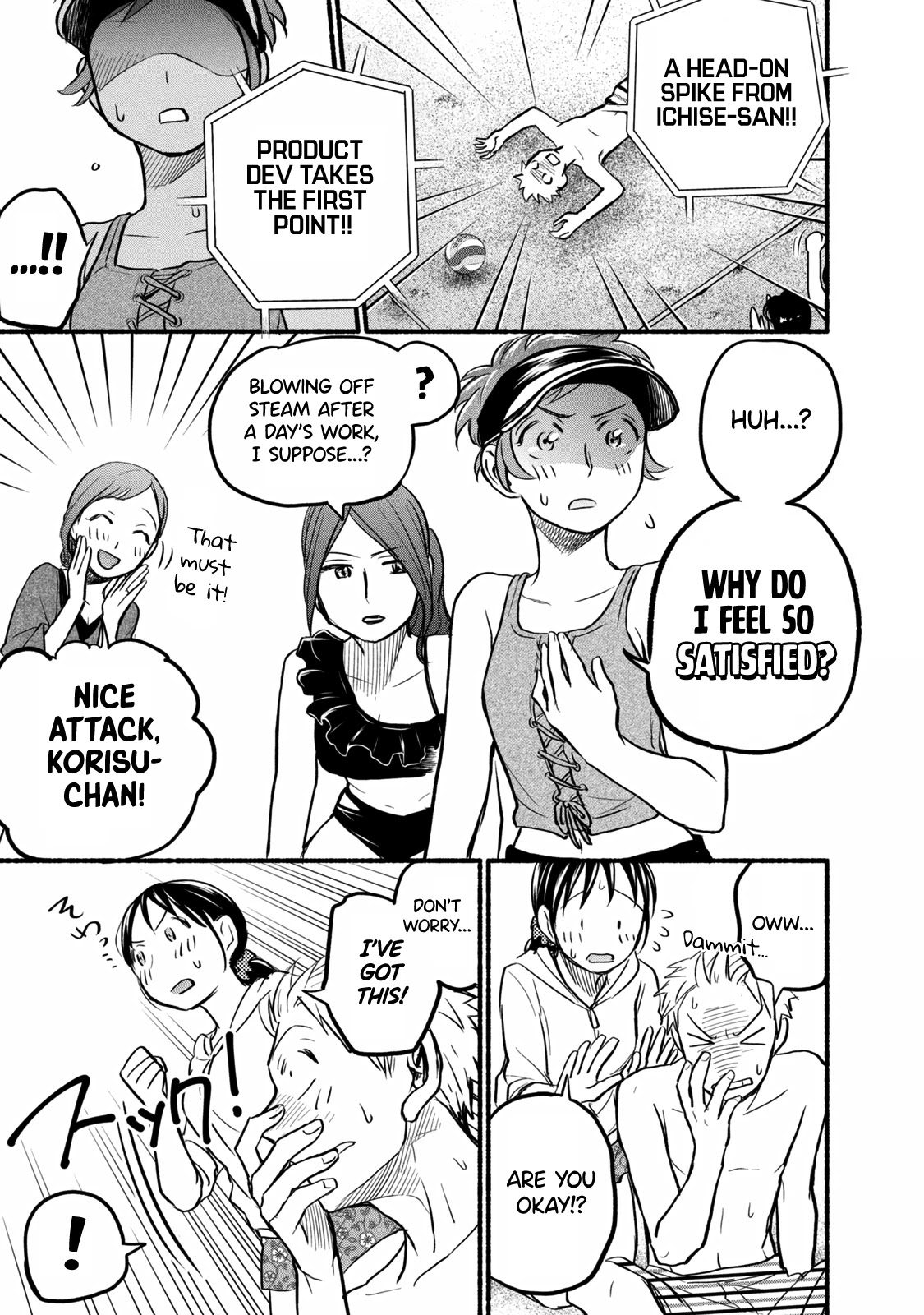 Sweat and Soap Chapter 68 page 7 - Chapter 68: Flaming Hot Beach Volleyball!
