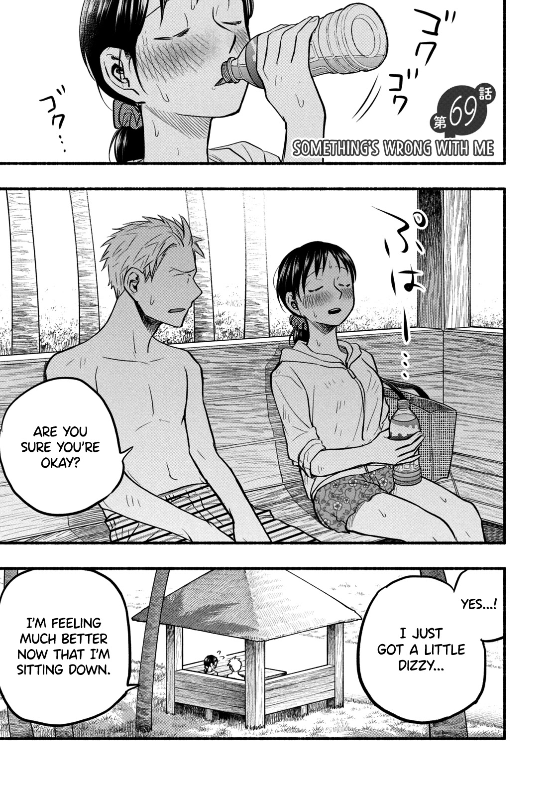 Sweat and Soap Chapter 69 page 1 - Chapter 69: Something's Wrong With Me