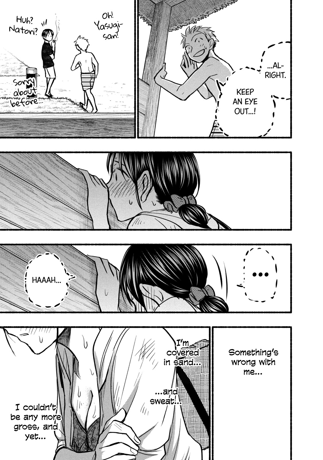 Sweat and Soap Chapter 69 page 17 - Chapter 69: Something's Wrong With Me