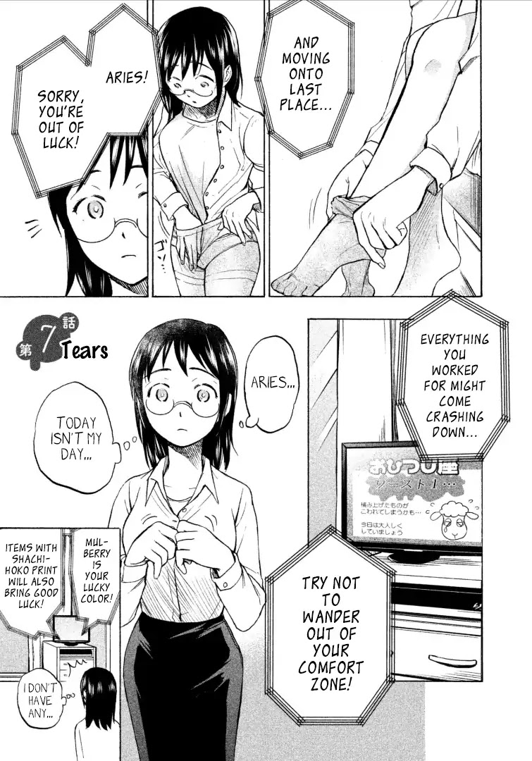 Sweat and Soap Chapter 7 page 1 - Chapter 7: Tears