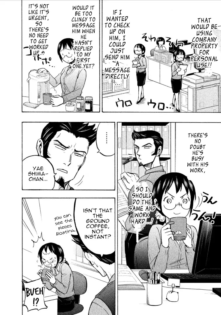 Sweat and Soap Chapter 7 page 6 - Chapter 7: Tears