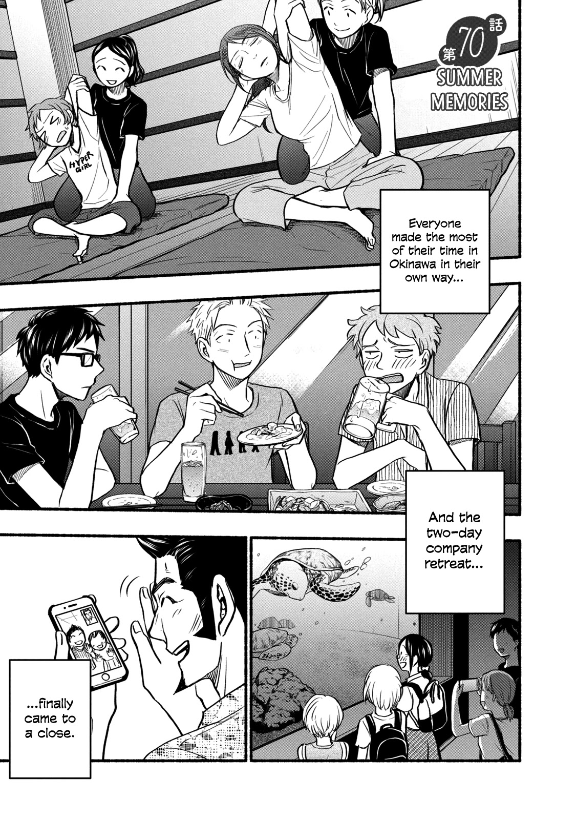 Sweat and Soap Chapter 70 page 1 - Chapter 70: Summer Memories