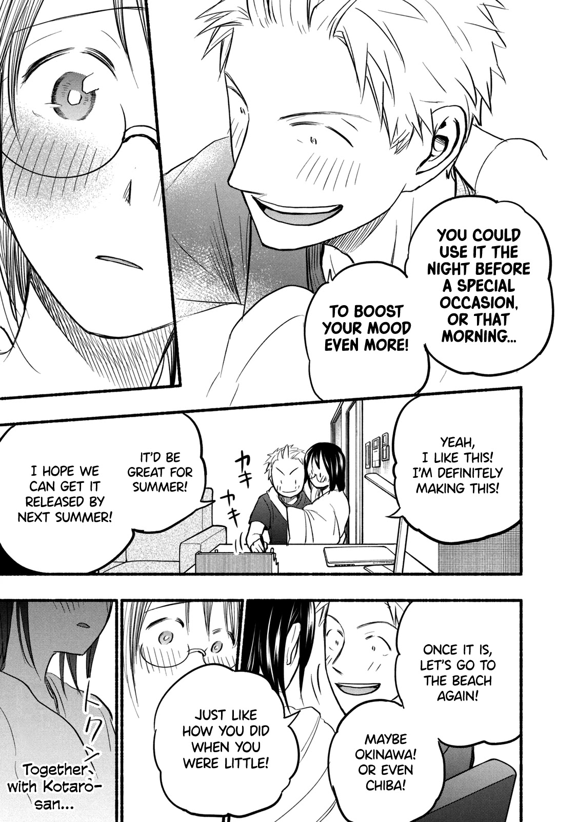 Sweat and Soap Chapter 70 page 17 - Chapter 70: Summer Memories