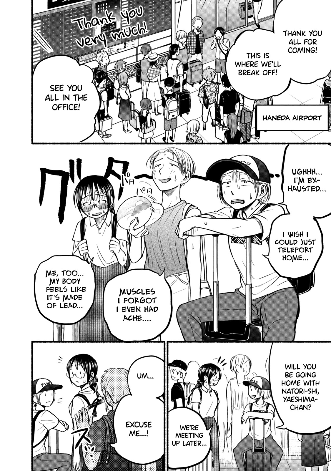 Sweat and Soap Chapter 70 page 2 - Chapter 70: Summer Memories