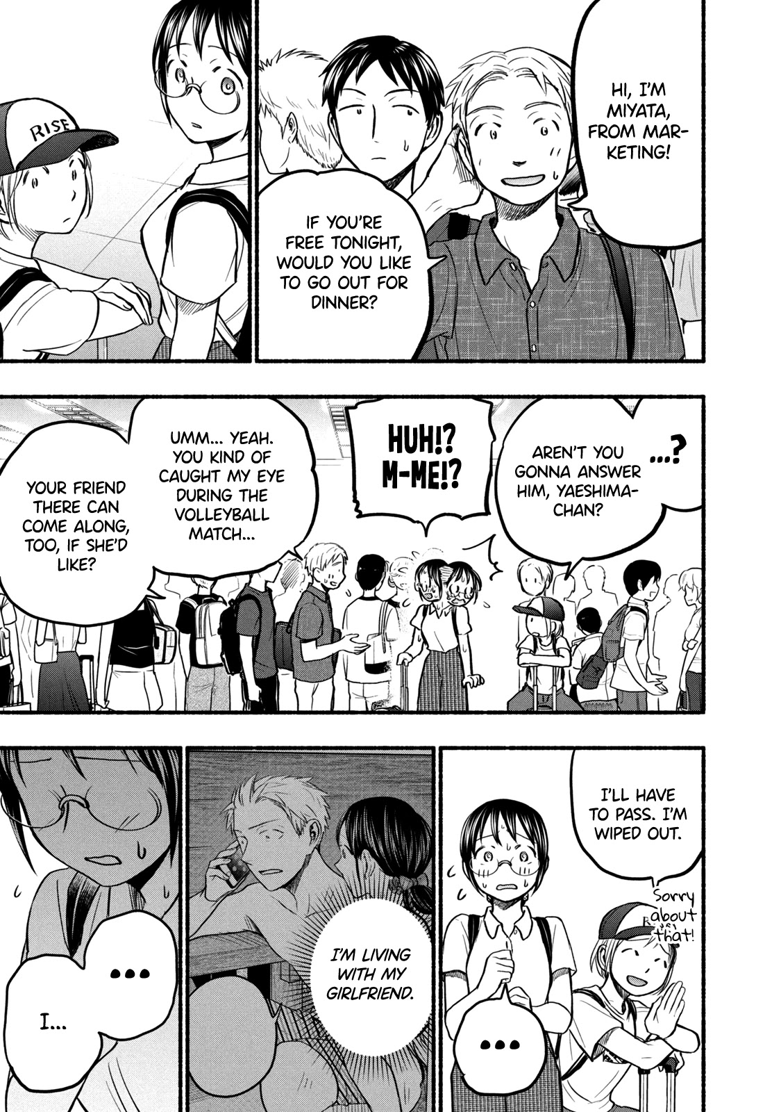 Sweat and Soap Chapter 70 page 3 - Chapter 70: Summer Memories