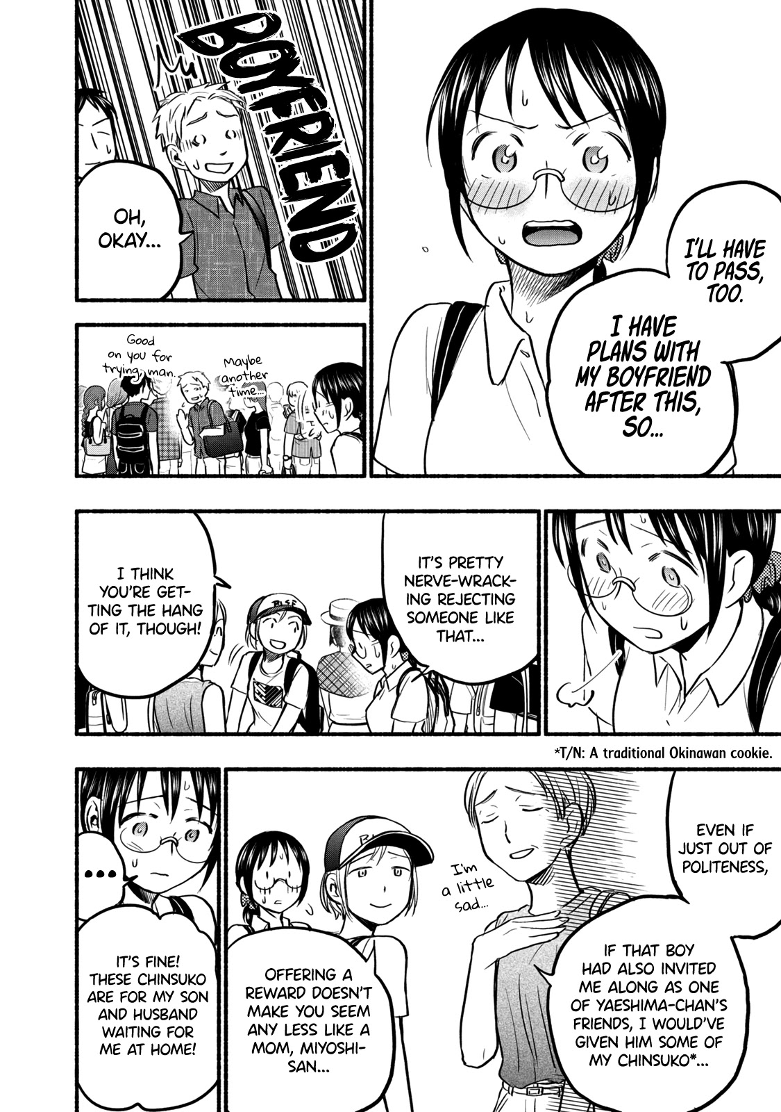 Sweat and Soap Chapter 70 page 4 - Chapter 70: Summer Memories