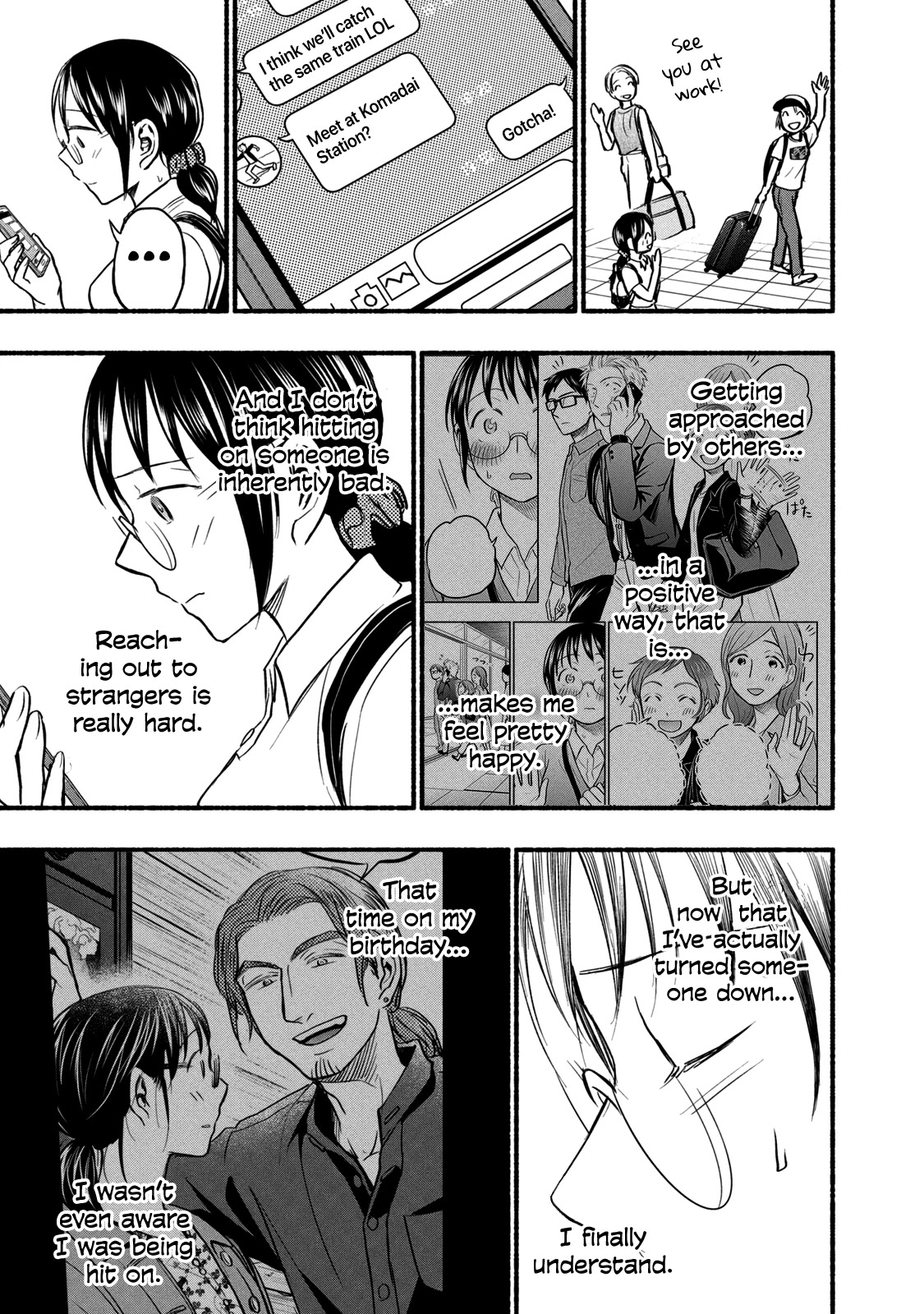 Sweat and Soap Chapter 70 page 5 - Chapter 70: Summer Memories
