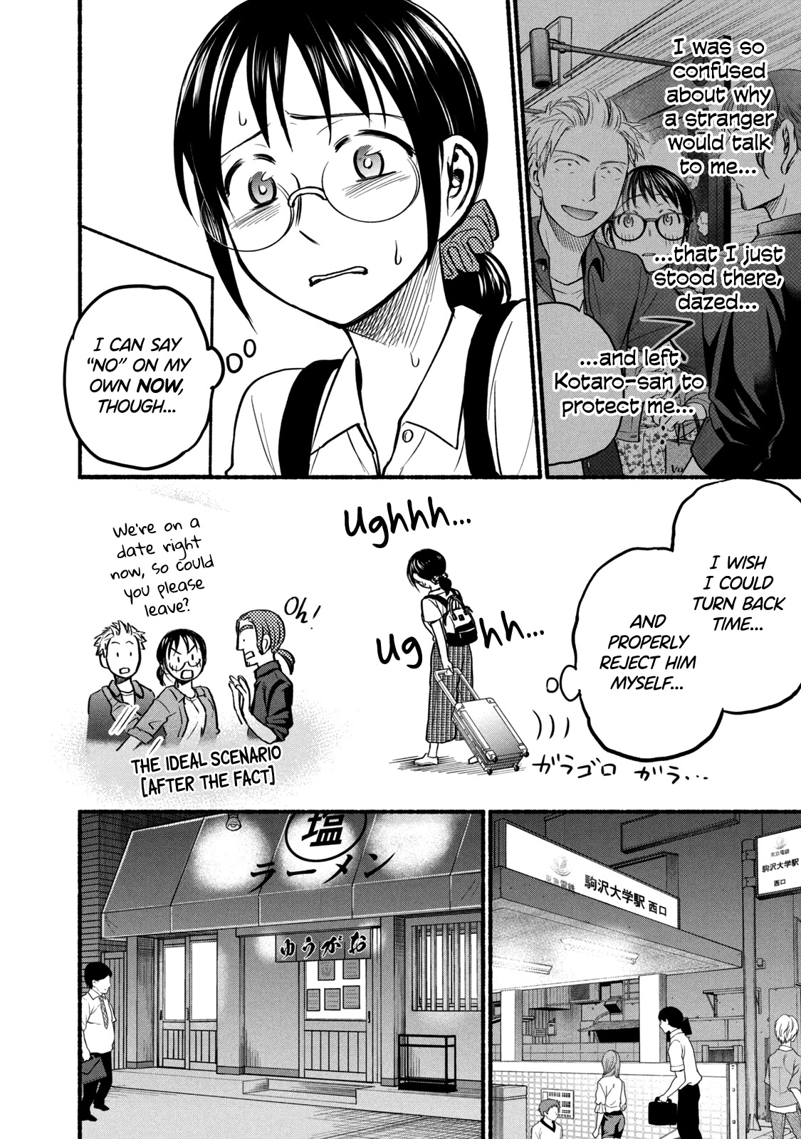 Sweat and Soap Chapter 70 page 6 - Chapter 70: Summer Memories