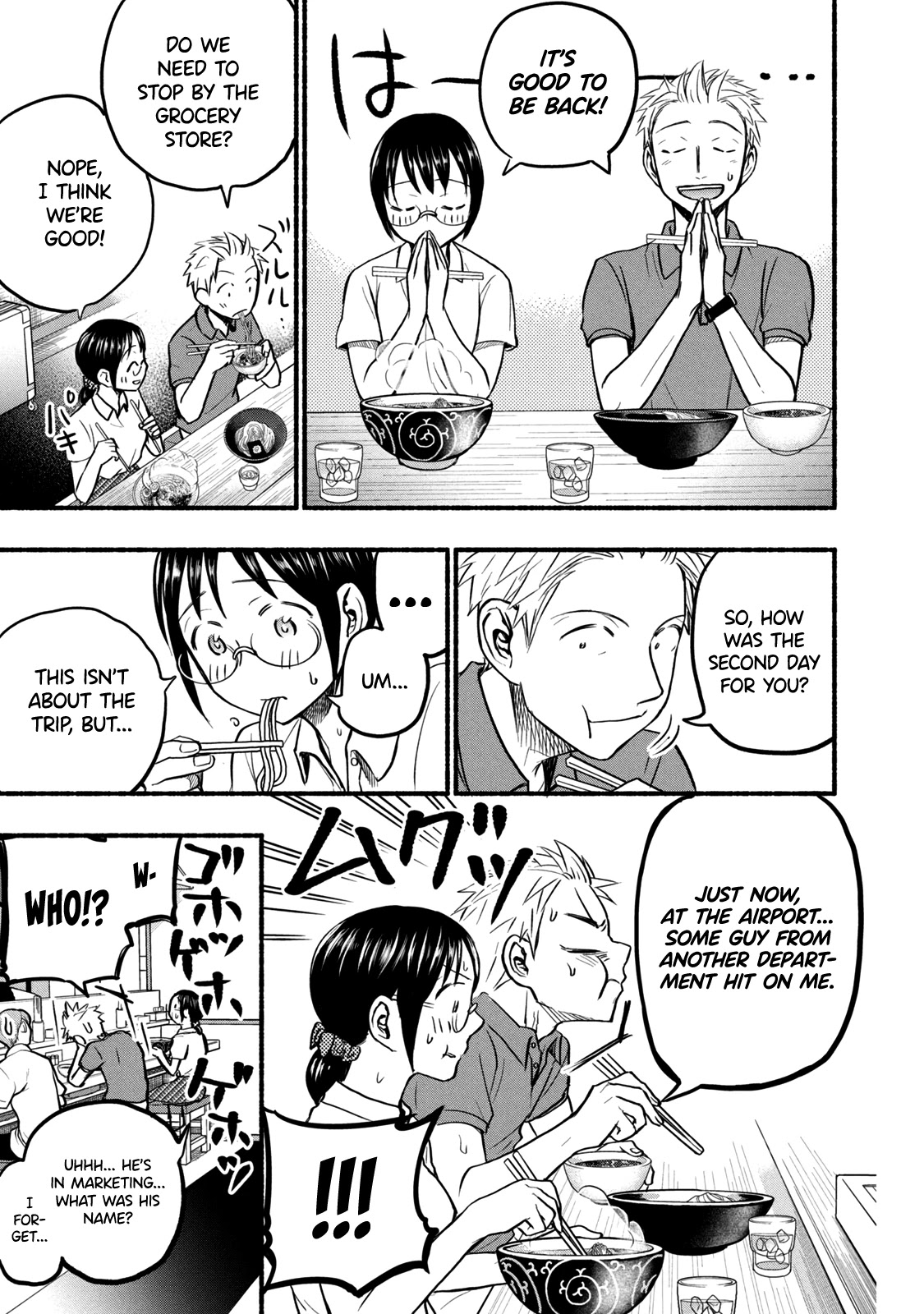 Sweat and Soap Chapter 70 page 7 - Chapter 70: Summer Memories