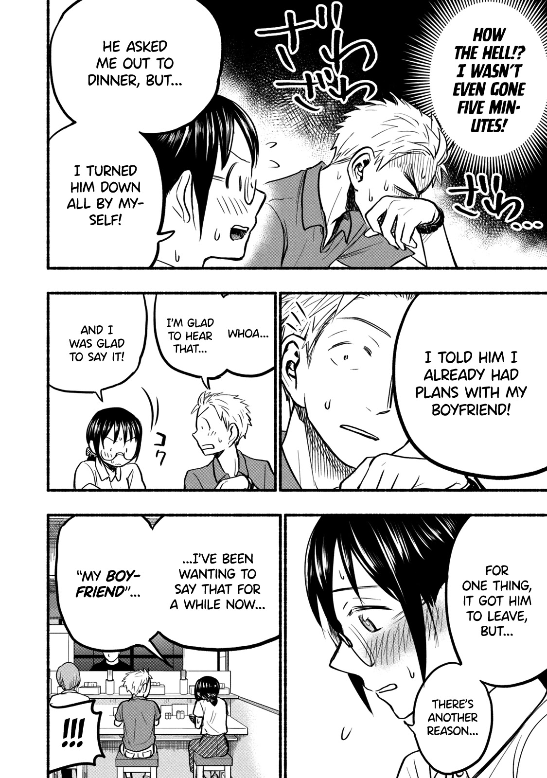 Sweat and Soap Chapter 70 page 8 - Chapter 70: Summer Memories