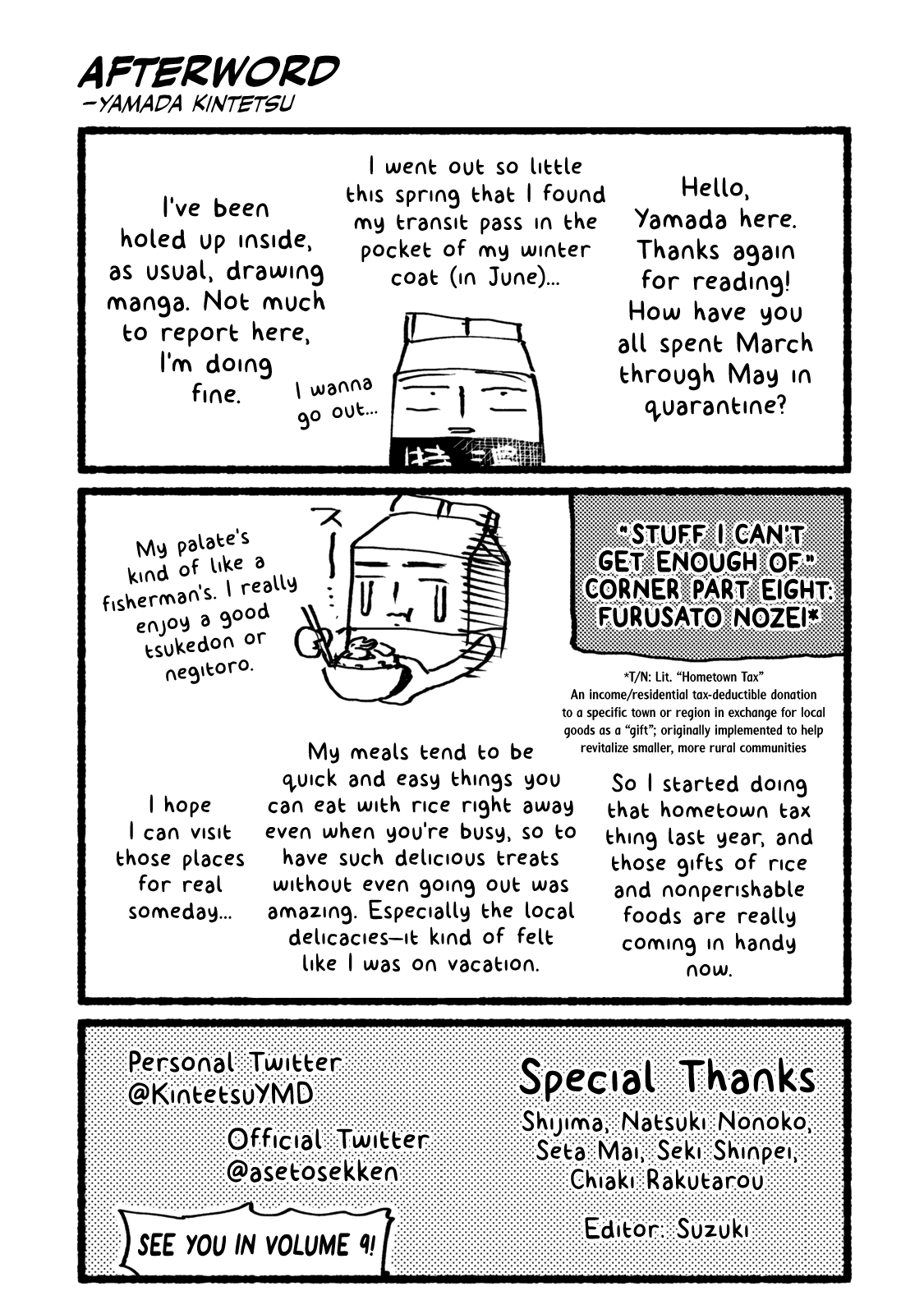 Sweat and Soap Chapter 71.5 page 4 - Chapter 71.5: Volume Extras + Afterword
