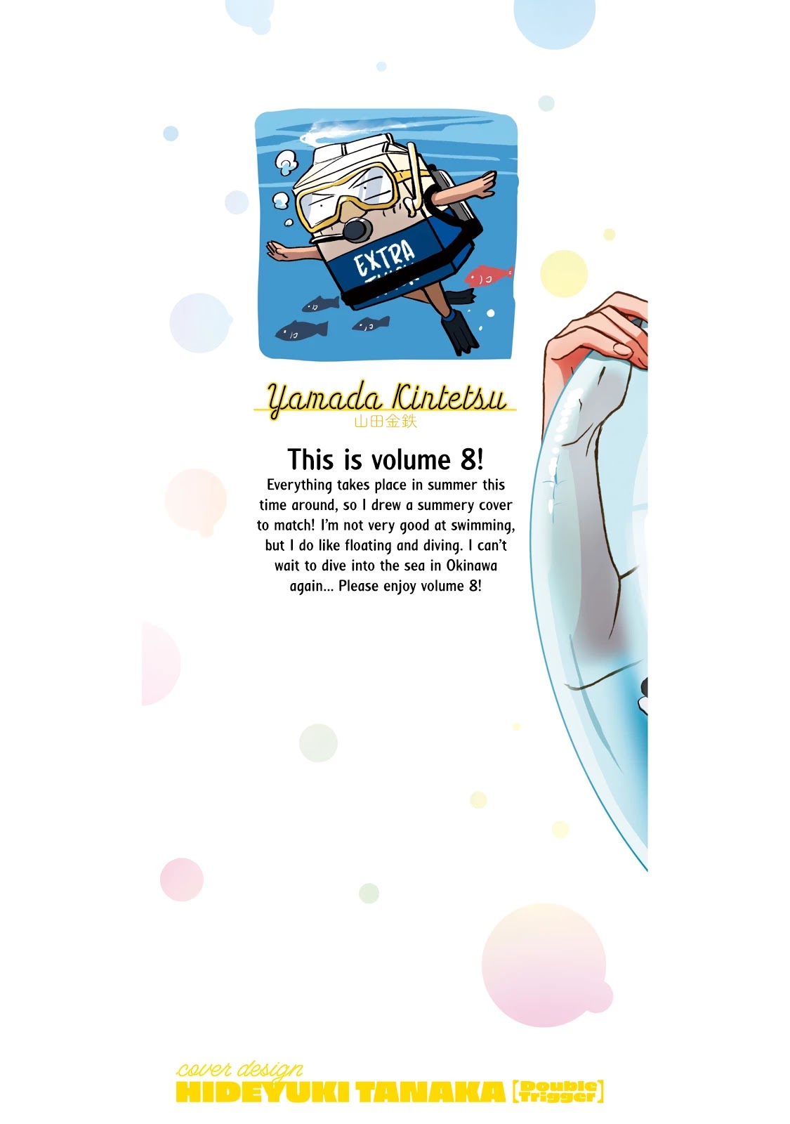 Sweat and Soap Chapter 71.5 page 7 - Chapter 71.5: Volume Extras + Afterword