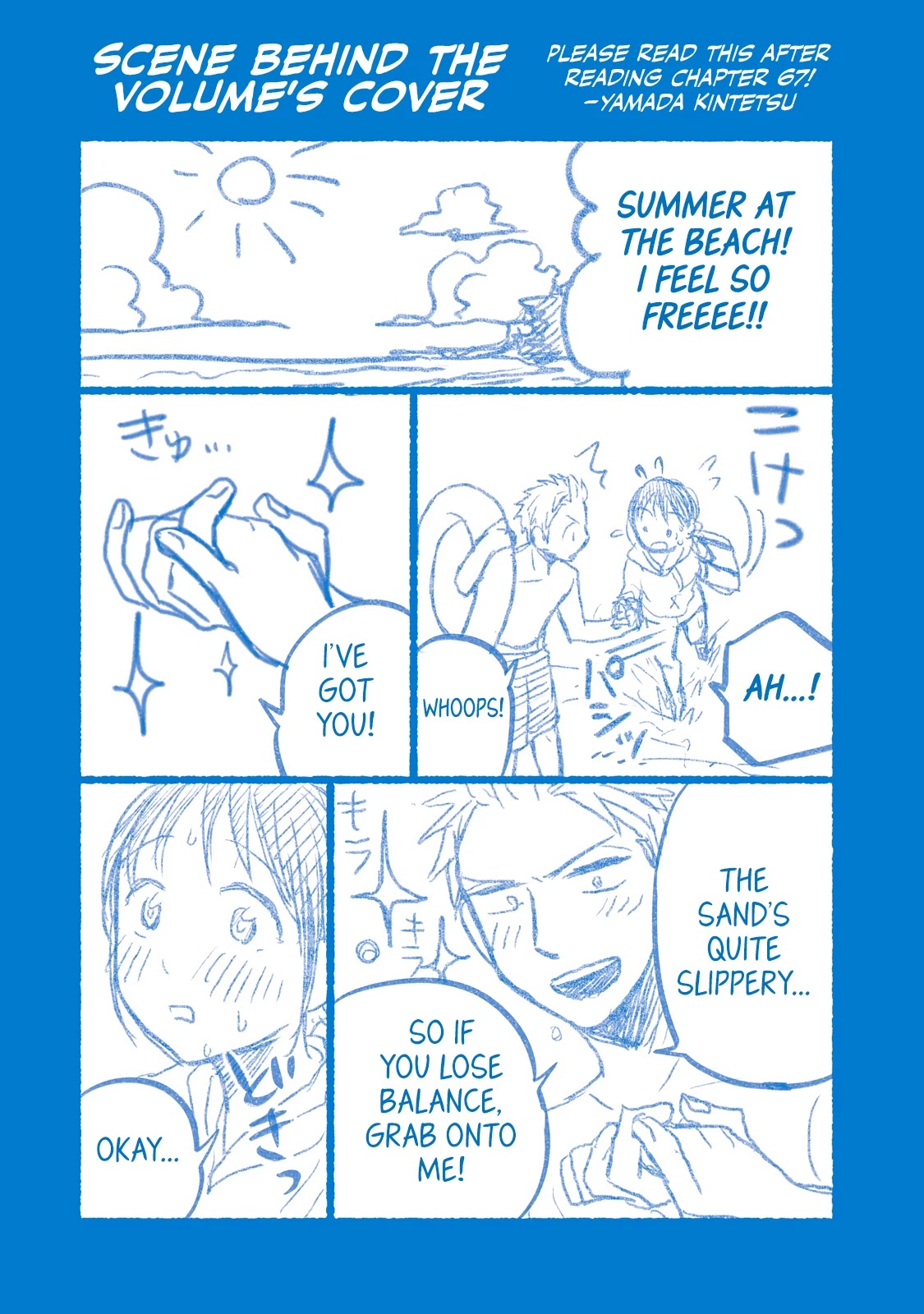 Sweat and Soap Chapter 71.5 page 9 - Chapter 71.5: Volume Extras + Afterword
