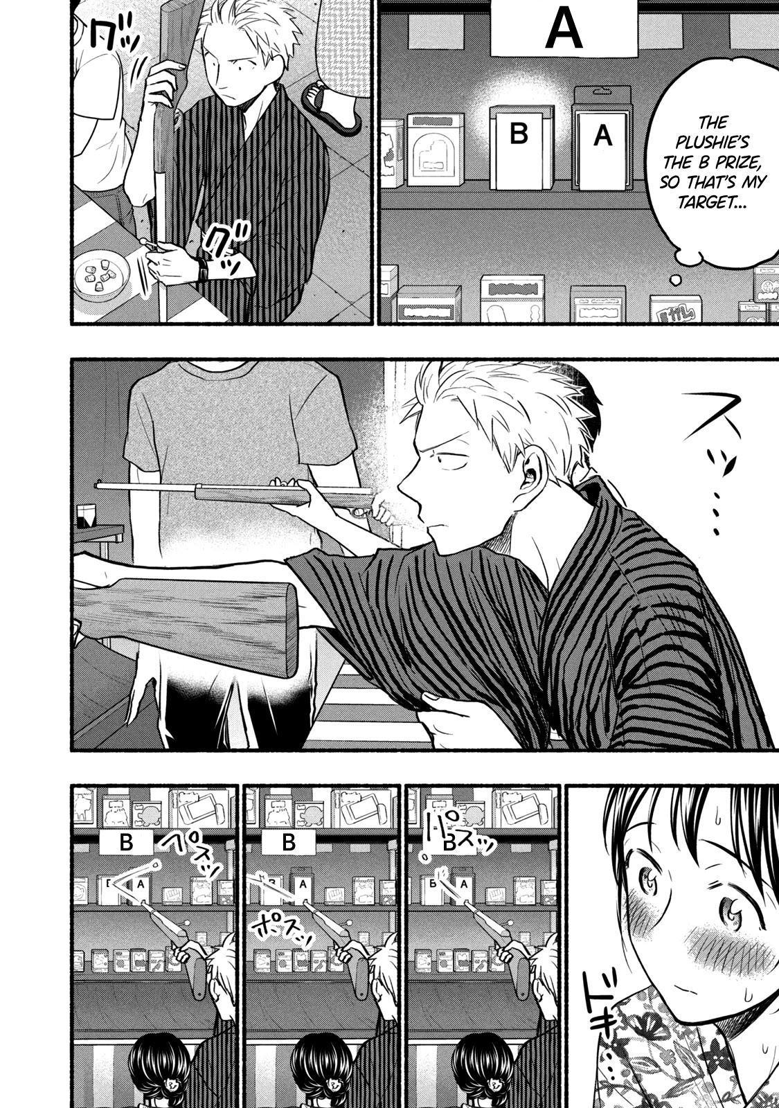 Sweat and Soap Chapter 72 page 12 - Chapter 72: Summer Festival!