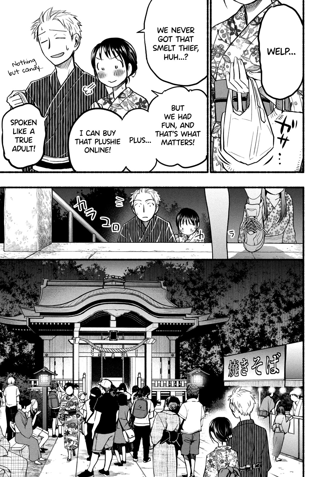 Sweat and Soap Chapter 72 page 17 - Chapter 72: Summer Festival!