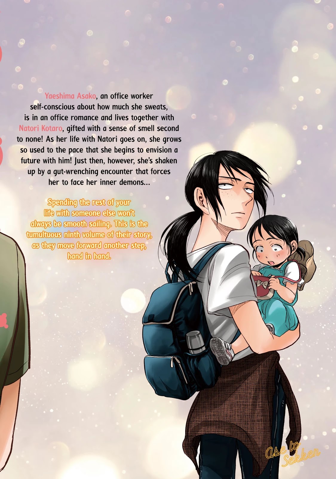Sweat and Soap Chapter 72 page 2 - Chapter 72: Summer Festival!