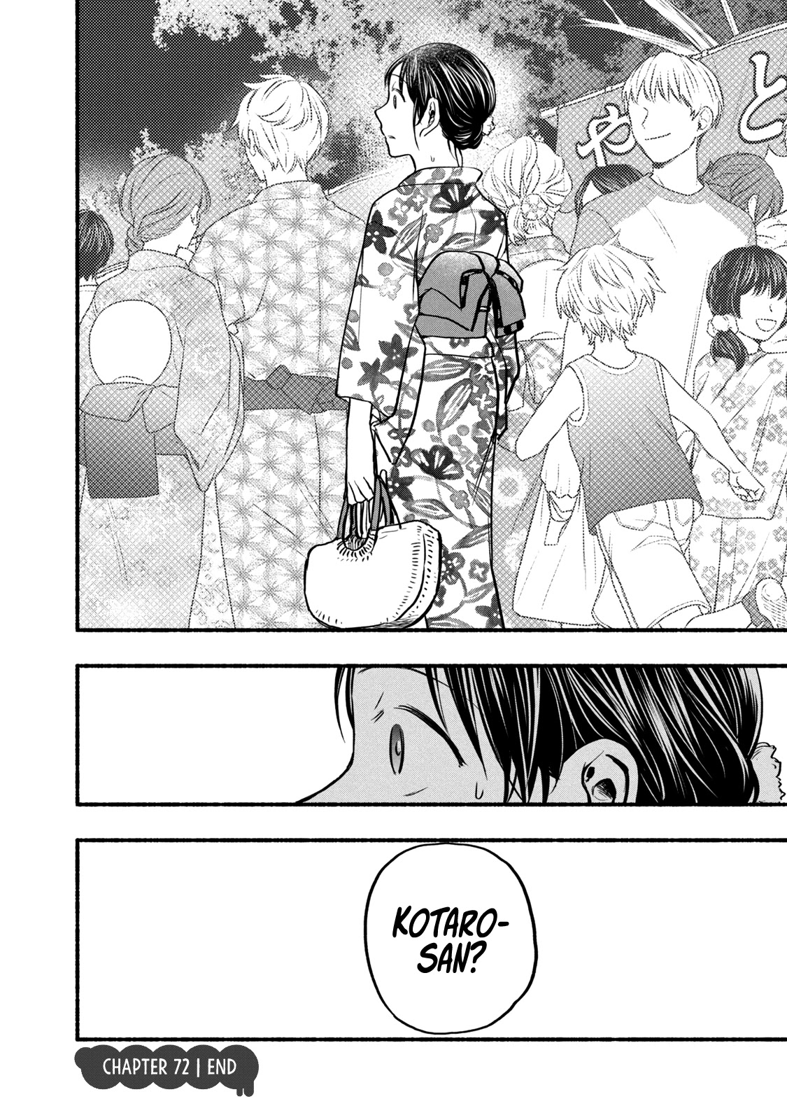 Sweat and Soap Chapter 72 page 22 - Chapter 72: Summer Festival!
