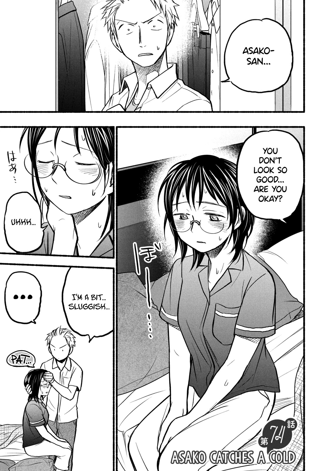 Sweat and Soap Chapter 74 page 1 - Chapter 74: Asako Catches a Cold
