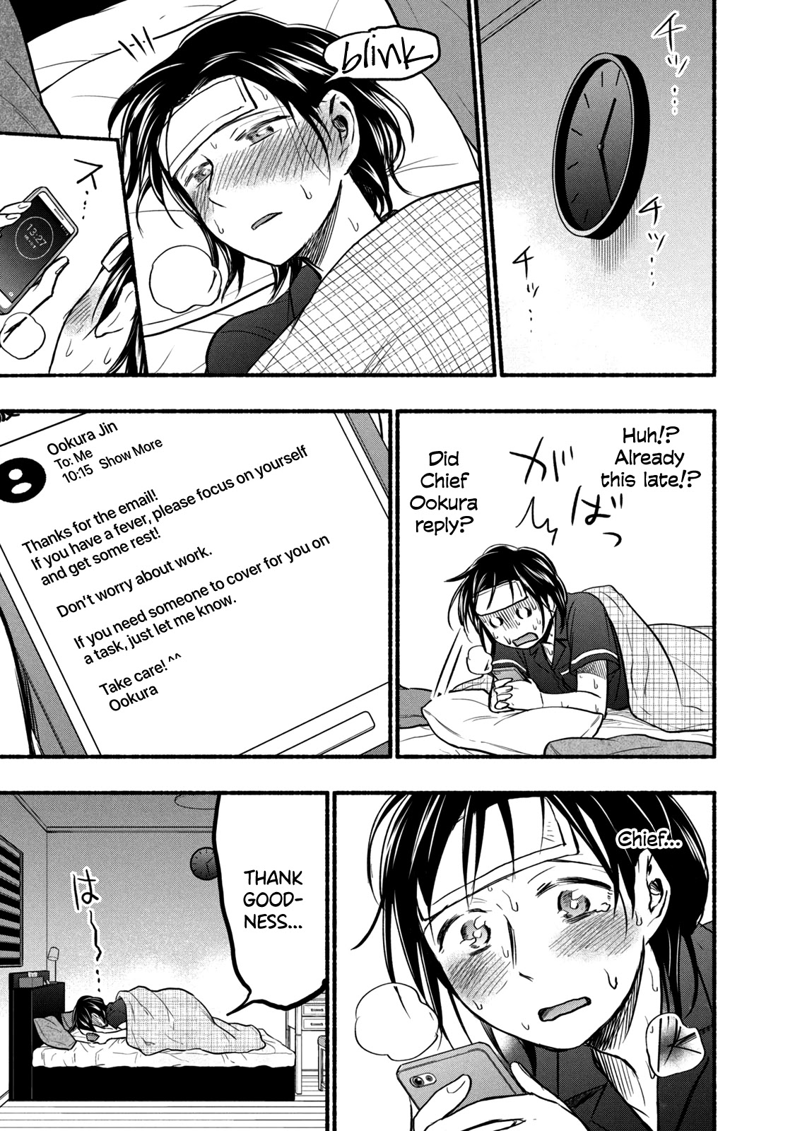 Sweat and Soap Chapter 74 page 3 - Chapter 74: Asako Catches a Cold