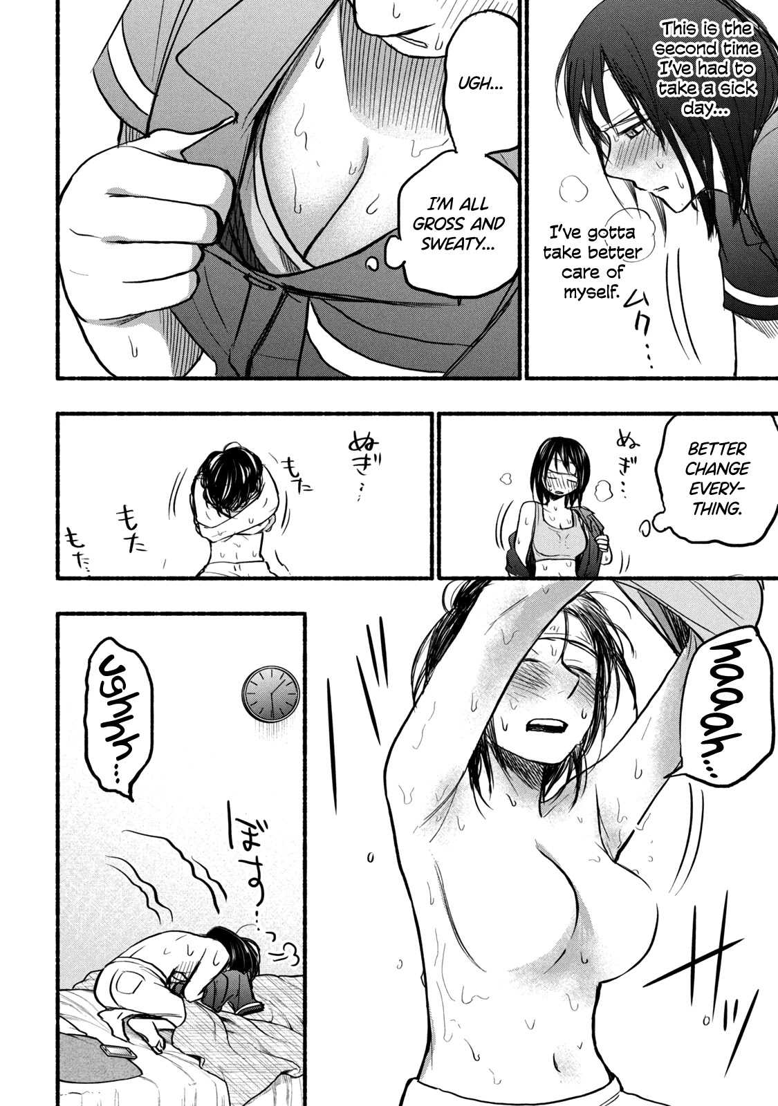 Sweat and Soap Chapter 74 page 4 - Chapter 74: Asako Catches a Cold