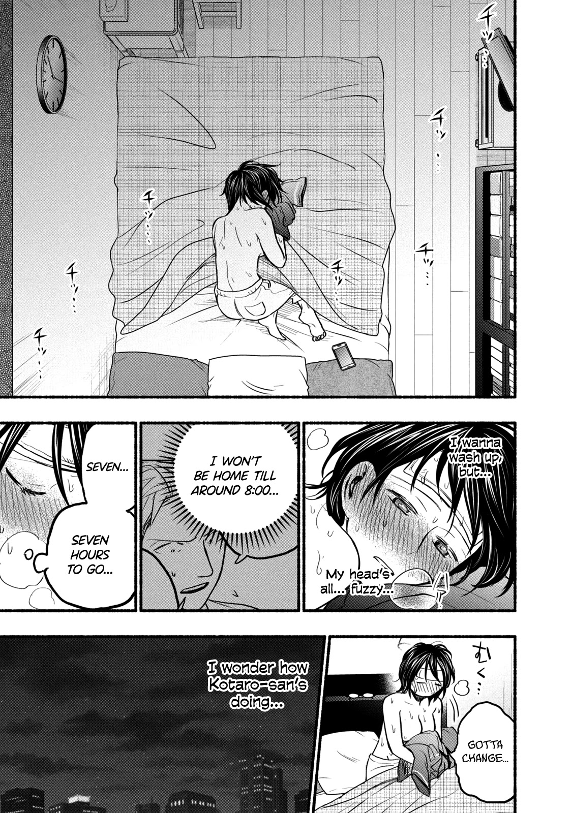 Sweat and Soap Chapter 74 page 5 - Chapter 74: Asako Catches a Cold