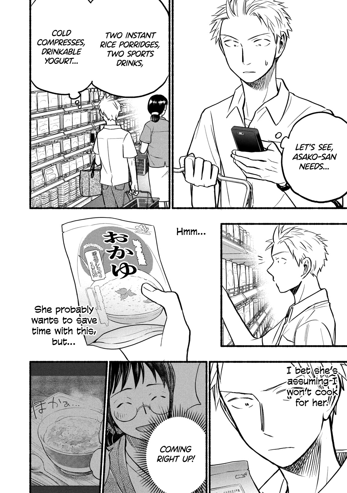 Sweat and Soap Chapter 74 page 6 - Chapter 74: Asako Catches a Cold
