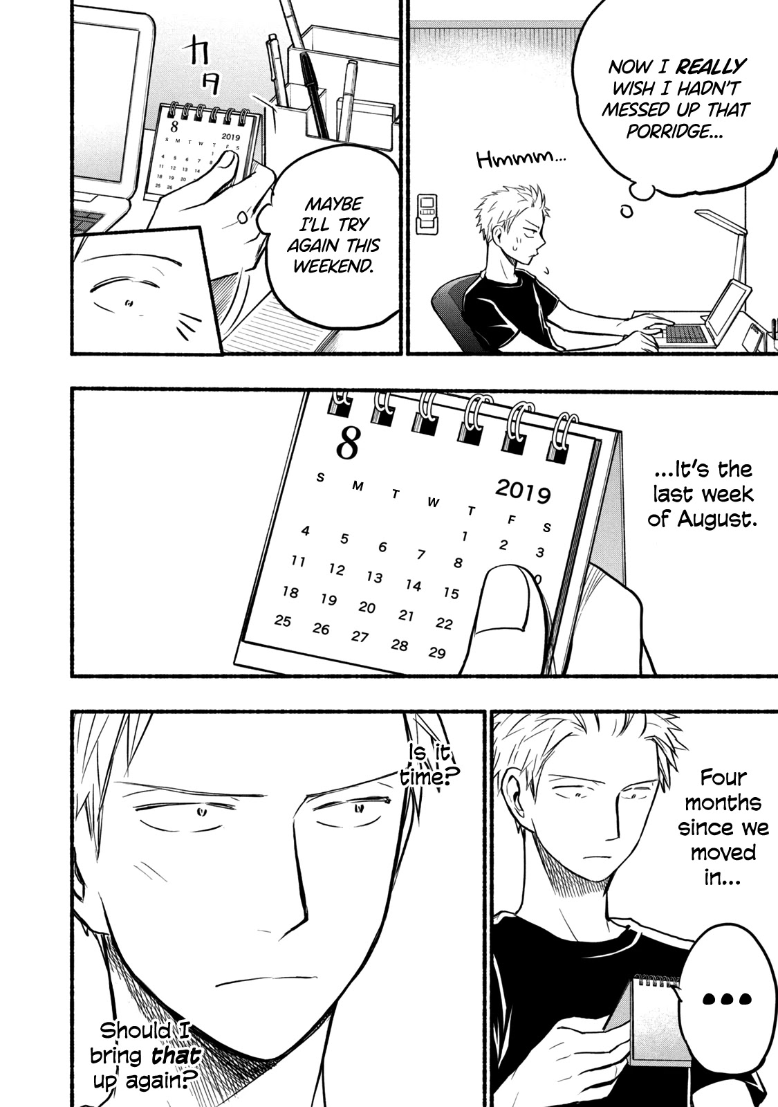 Sweat and Soap Chapter 75 page 14 - Chapter 75: The End of August