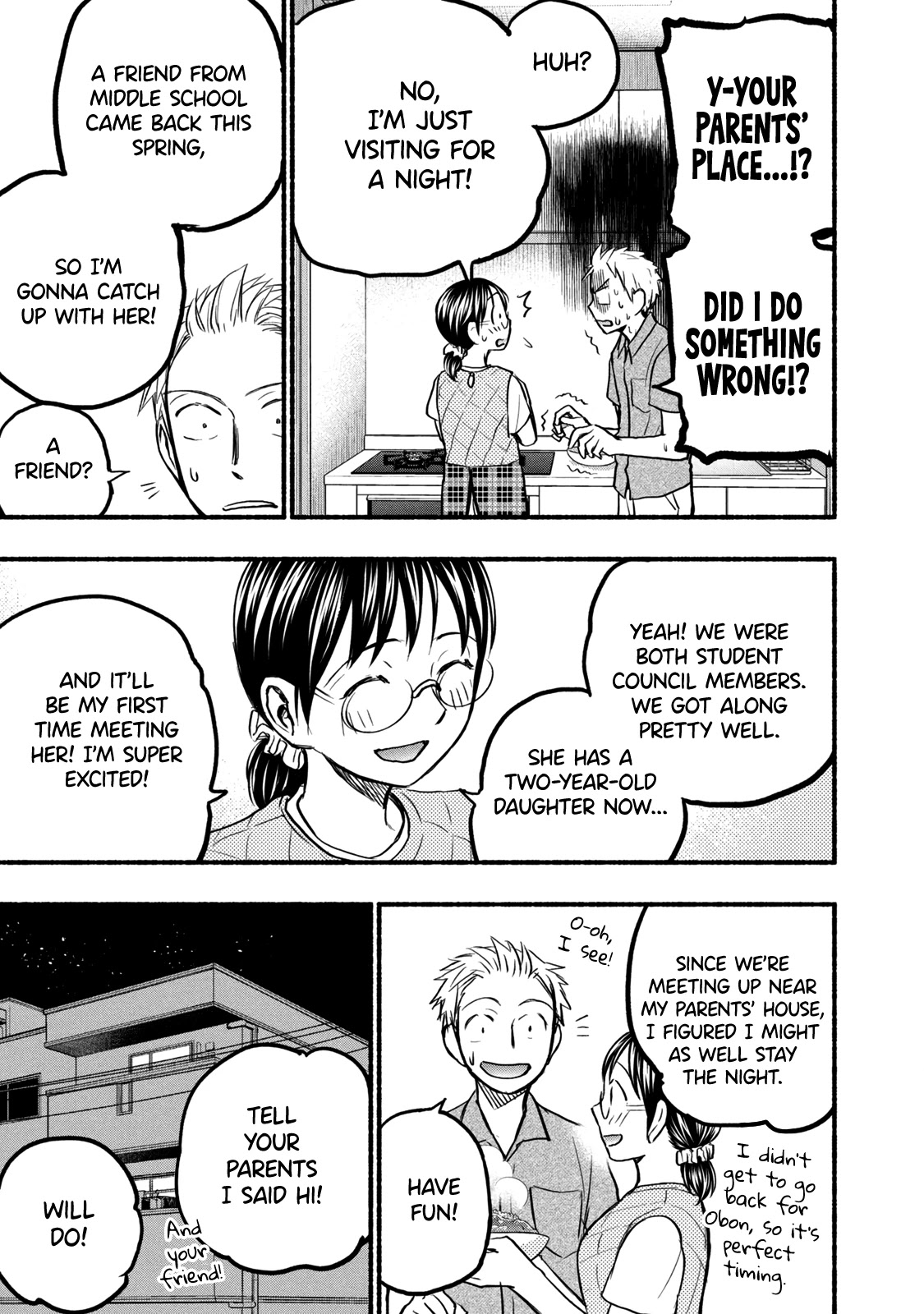 Sweat and Soap Chapter 75 page 17 - Chapter 75: The End of August