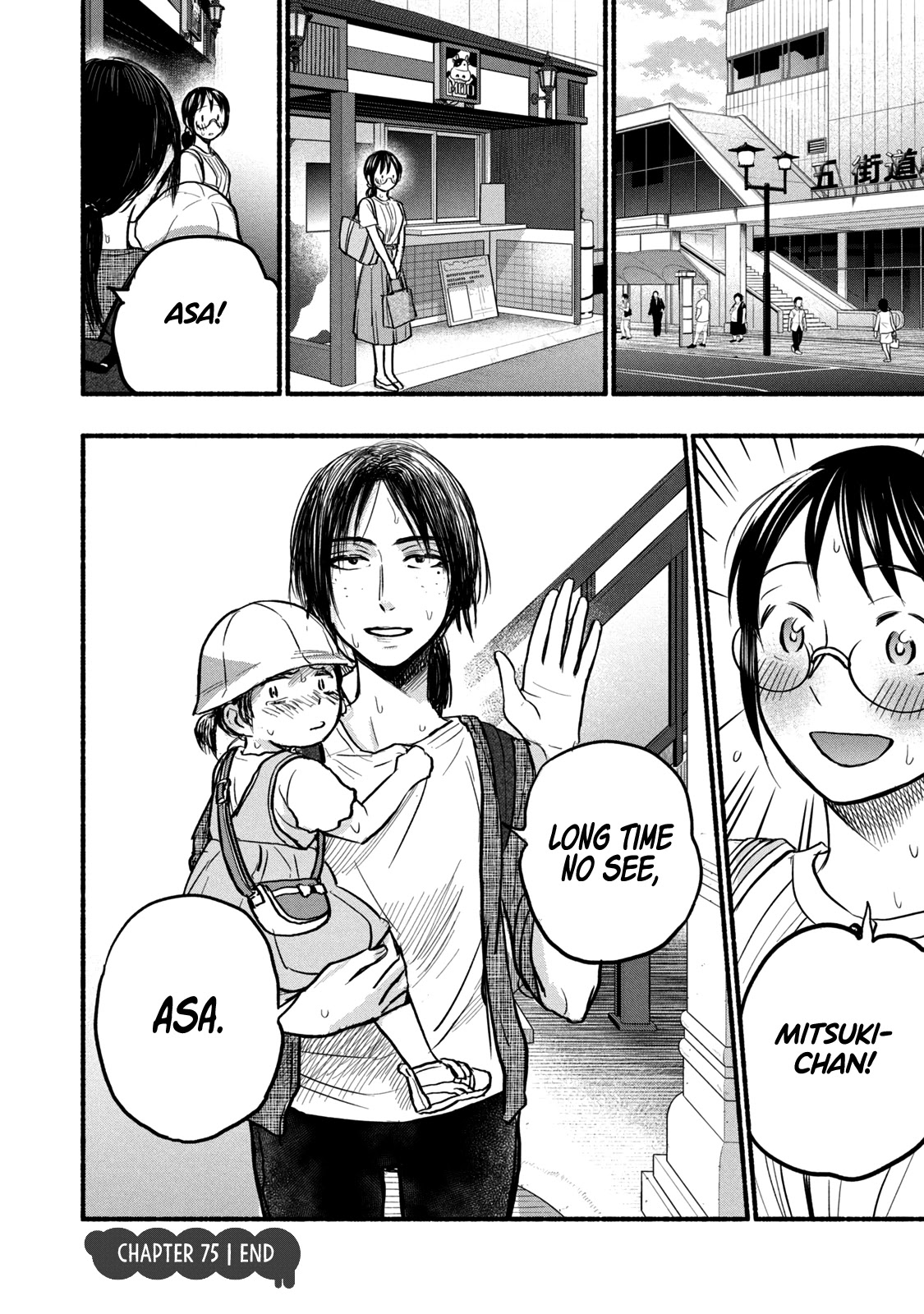Sweat and Soap Chapter 75 page 18 - Chapter 75: The End of August