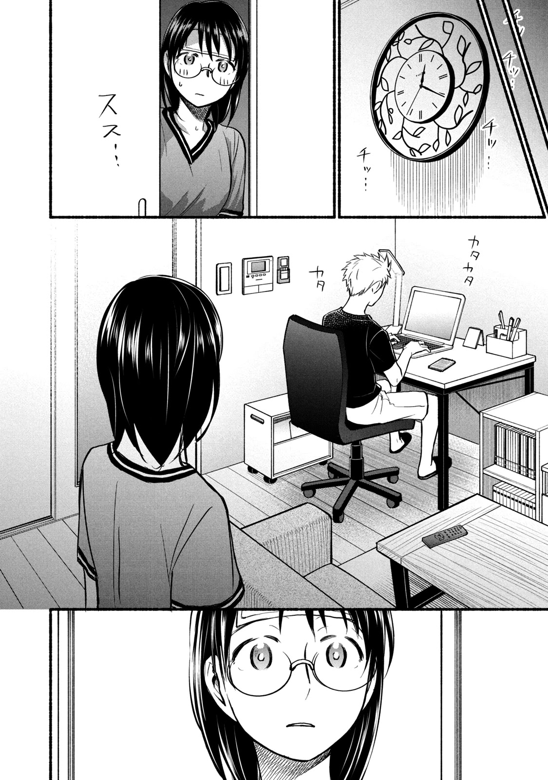 Sweat and Soap Chapter 75 page 6 - Chapter 75: The End of August