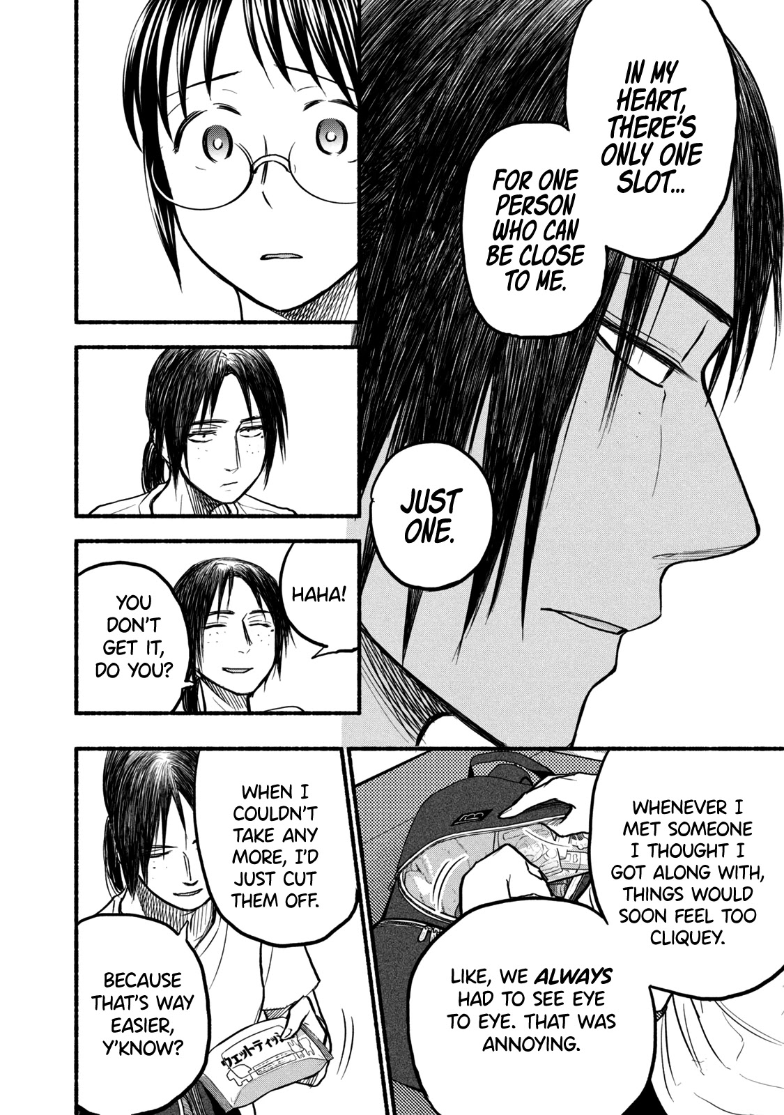 Sweat and Soap Chapter 76 page 10 - Chapter 76: Mitsuki-chan