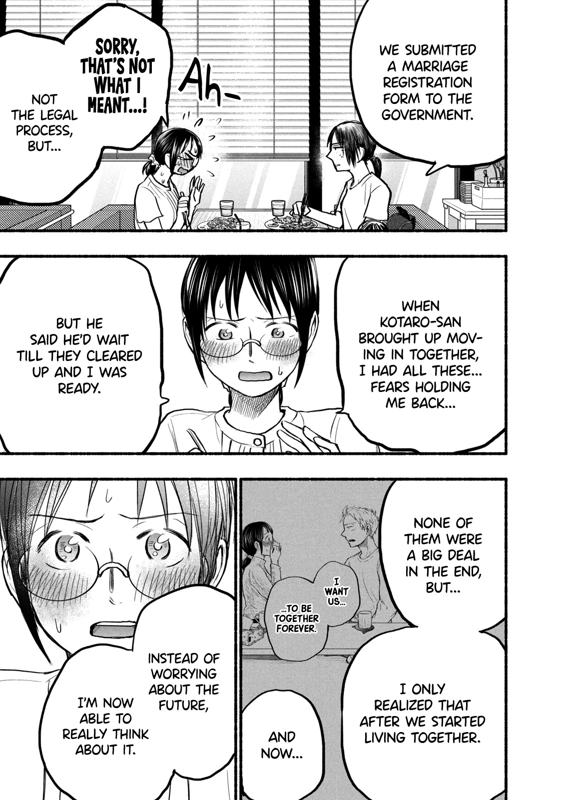 Sweat and Soap Chapter 76 page 15 - Chapter 76: Mitsuki-chan