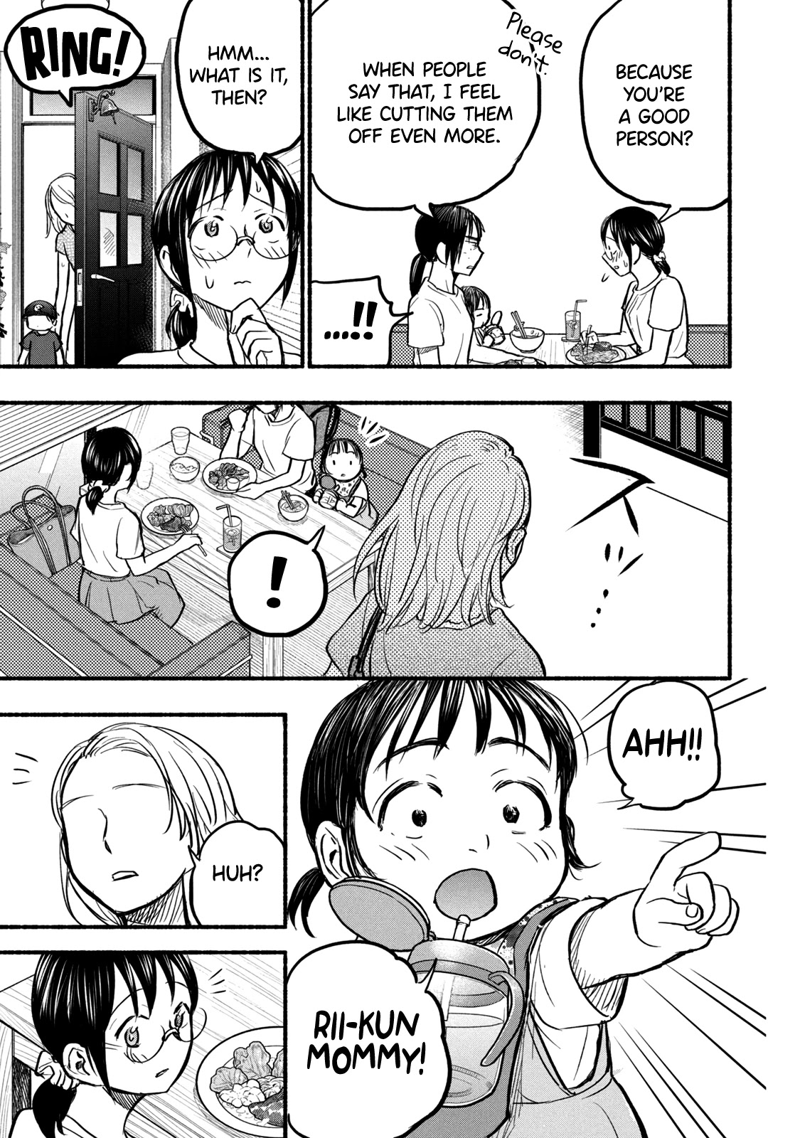 Sweat and Soap Chapter 76 page 17 - Chapter 76: Mitsuki-chan