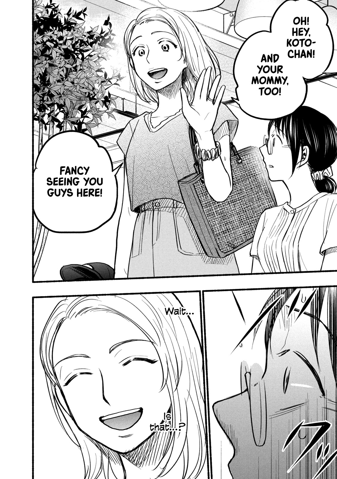 Sweat and Soap Chapter 76 page 18 - Chapter 76: Mitsuki-chan