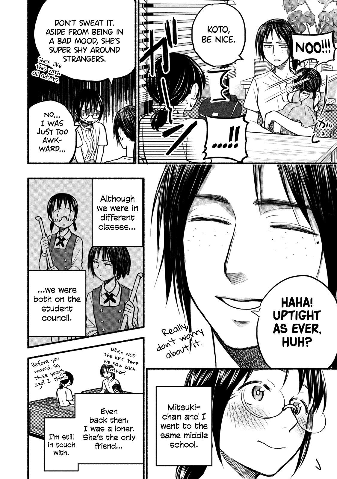 Sweat and Soap Chapter 76 page 2 - Chapter 76: Mitsuki-chan