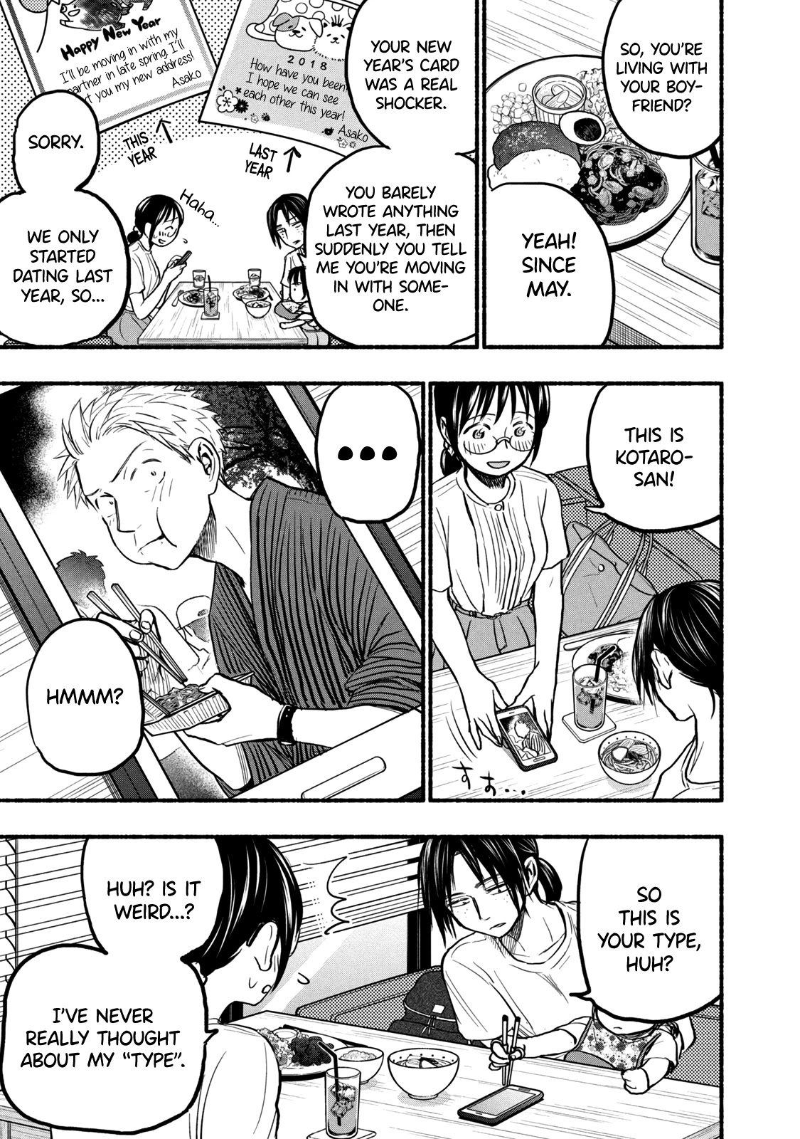 Sweat and Soap Chapter 76 page 3 - Chapter 76: Mitsuki-chan