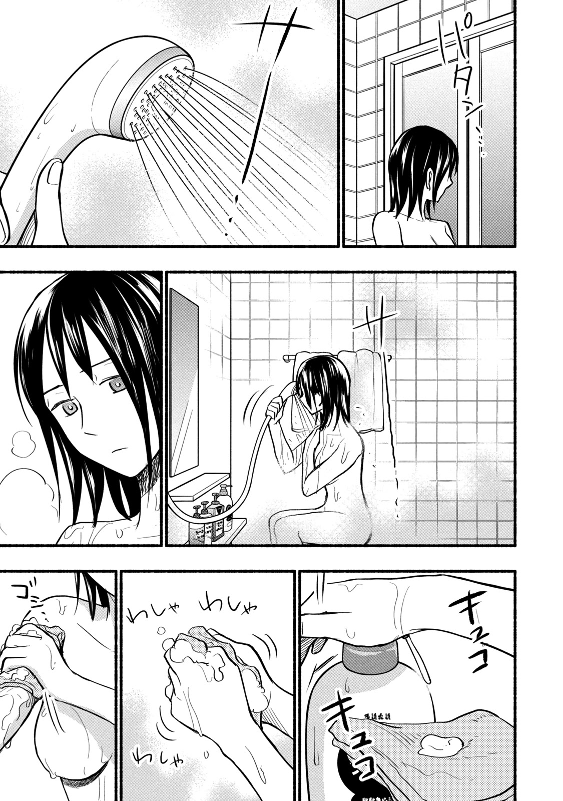 Sweat and Soap Chapter 77 page 17 - Chapter 77: Good Luck