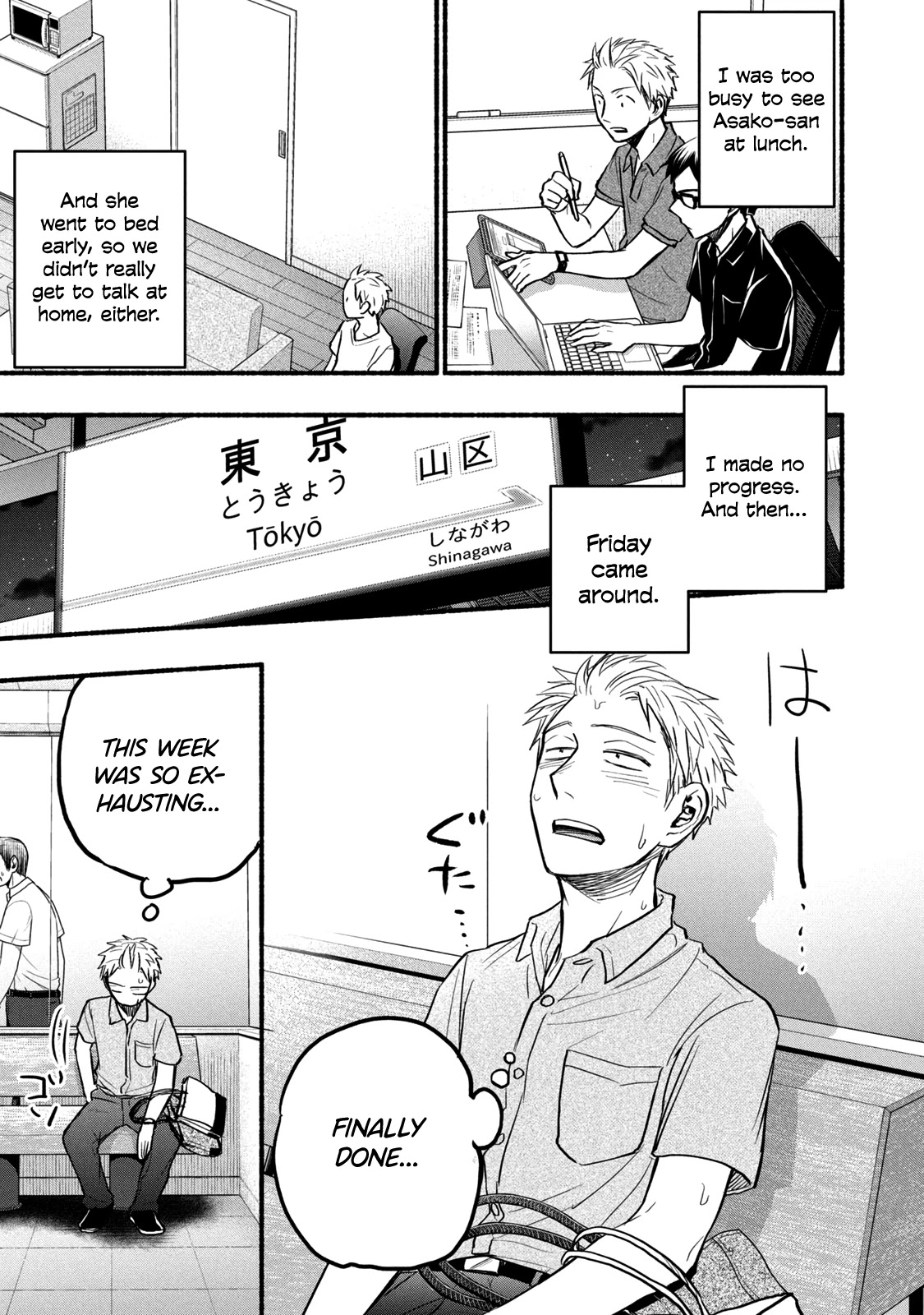 Sweat and Soap Chapter 78 page 9 - Chapter 78: A Turn for the Worse