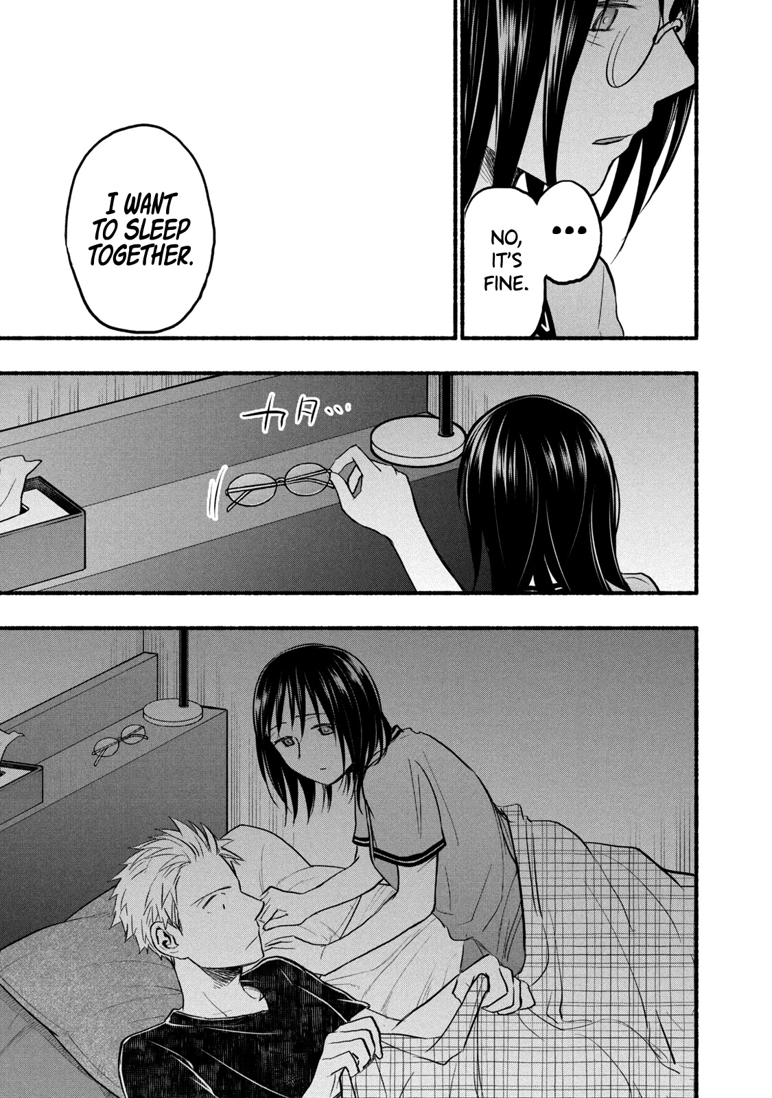 Sweat and Soap Chapter 79 page 3 - Chapter 79: Painful Memories