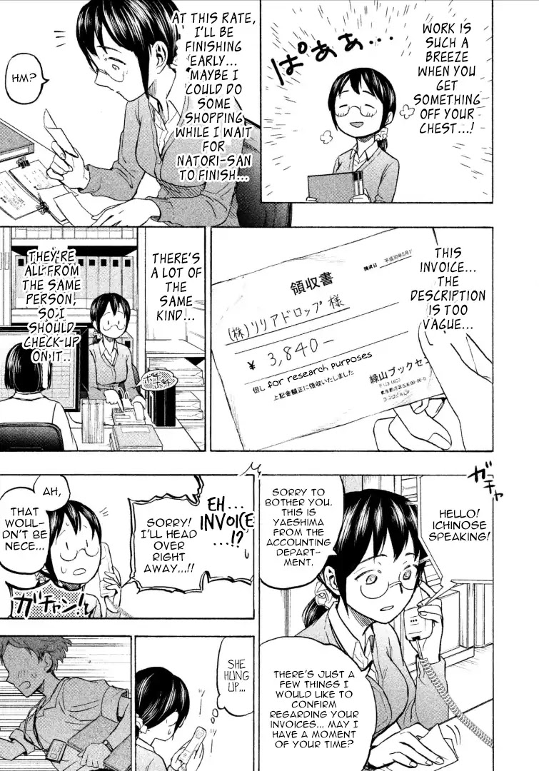 Sweat and Soap Chapter 8 page 19 - Chapter 8: The Tendencies of the Changes in Scent Caused by Mental Stress and the Countermeasures+Omake