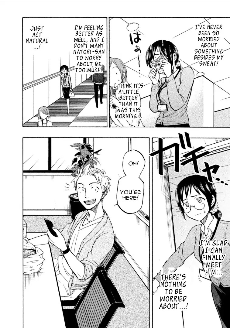 Sweat and Soap Chapter 8 page 2 - Chapter 8: The Tendencies of the Changes in Scent Caused by Mental Stress and the Countermeasures+Omake