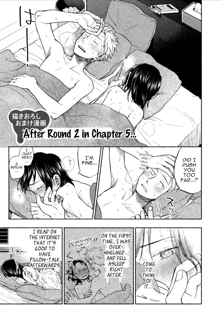 Sweat and Soap Chapter 8 page 21 - Chapter 8: The Tendencies of the Changes in Scent Caused by Mental Stress and the Countermeasures+Omake