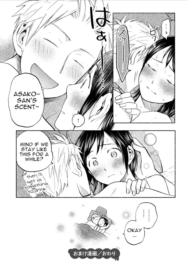 Sweat and Soap Chapter 8 page 23 - Chapter 8: The Tendencies of the Changes in Scent Caused by Mental Stress and the Countermeasures+Omake