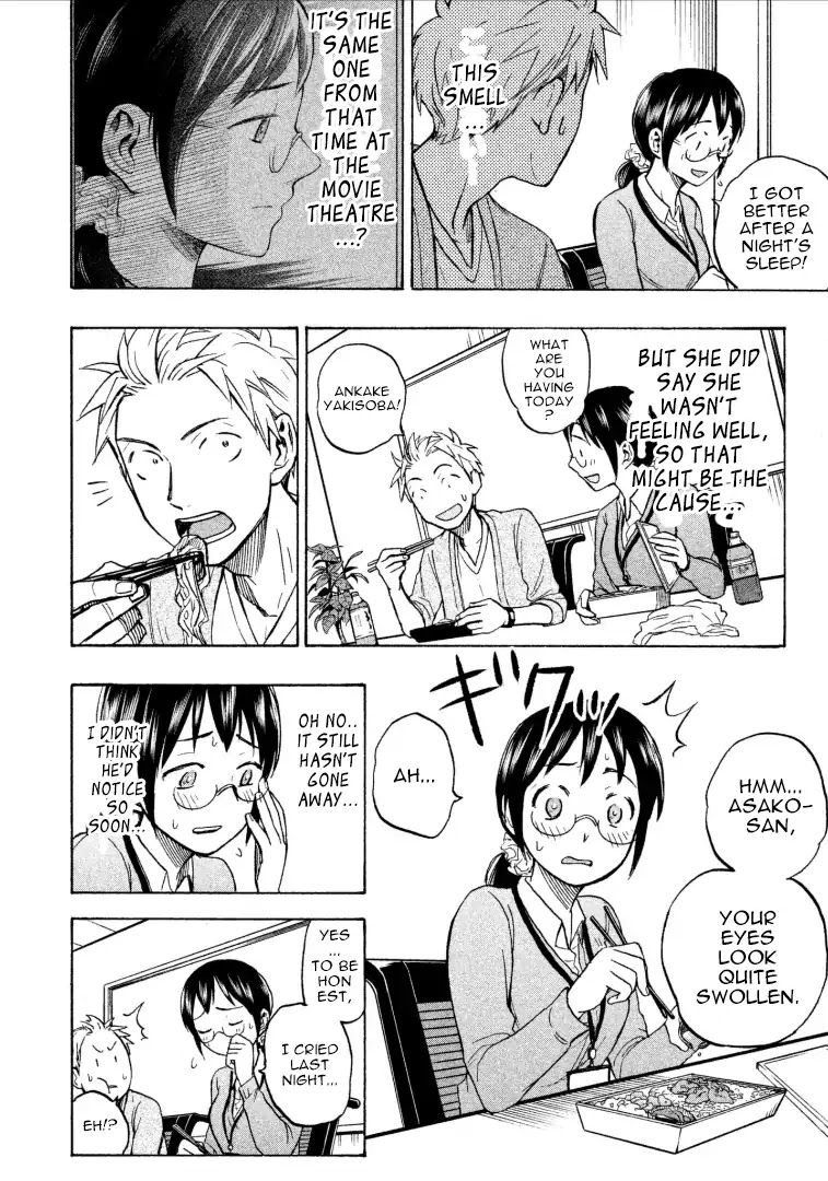 Sweat and Soap Chapter 8 page 4 - Chapter 8: The Tendencies of the Changes in Scent Caused by Mental Stress and the Countermeasures+Omake