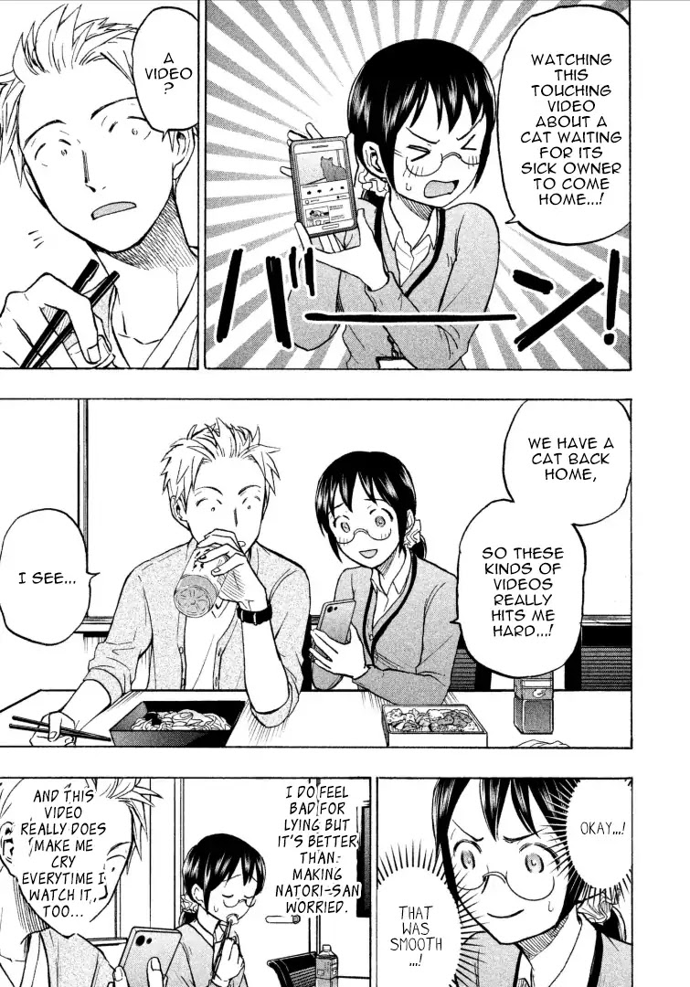 Sweat and Soap Chapter 8 page 5 - Chapter 8: The Tendencies of the Changes in Scent Caused by Mental Stress and the Countermeasures+Omake